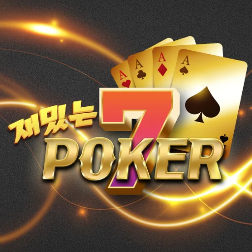 What is a flop in poker